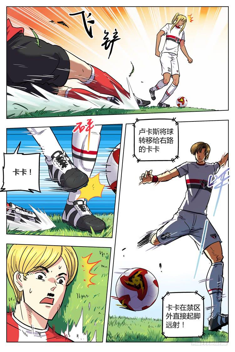Goal 120 ：俱乐部阴影-第147话