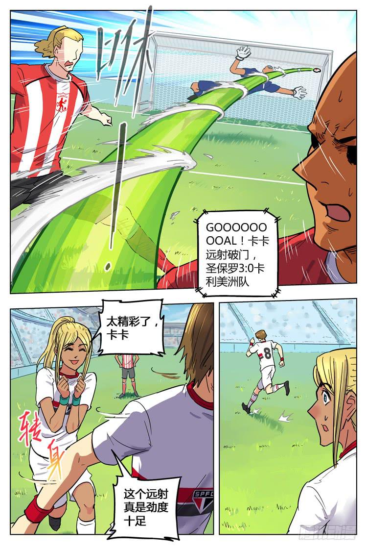 Goal 120 ：俱乐部阴影-第147话