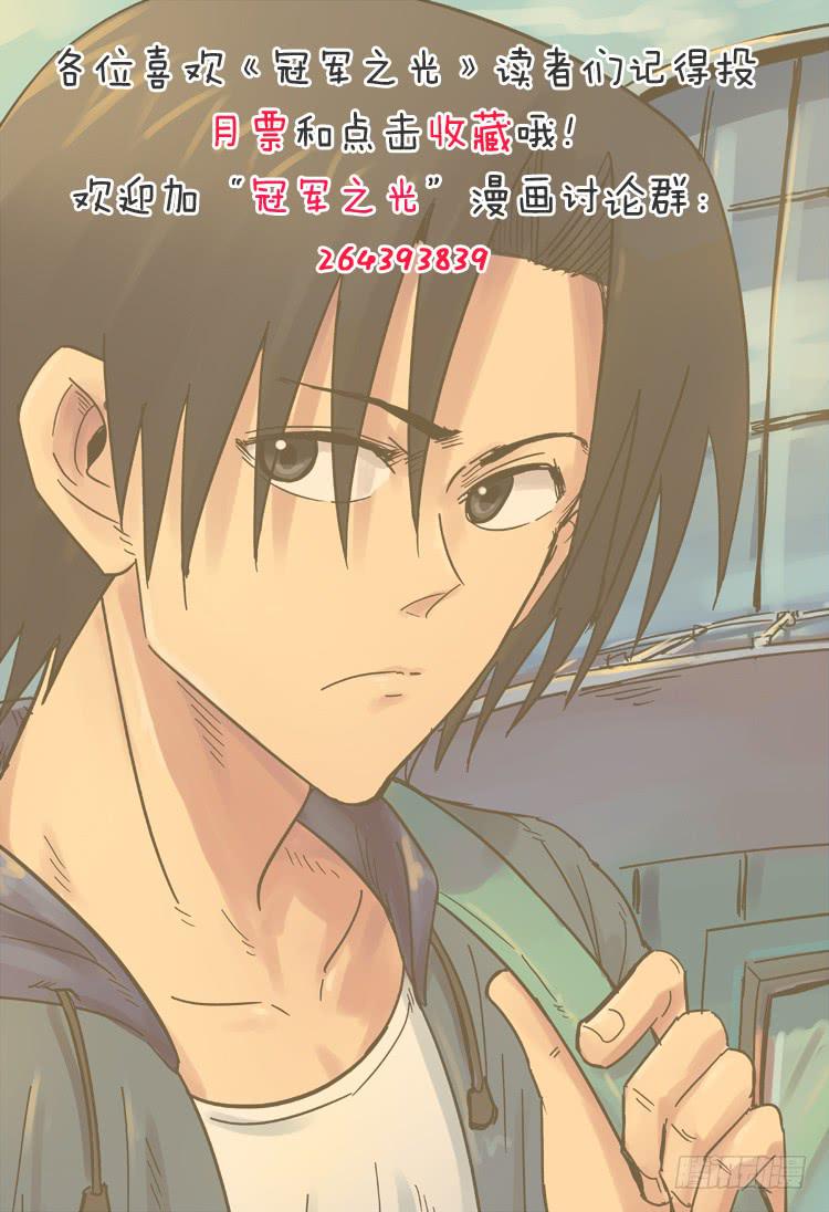 Goal 128 ：投资-第157话