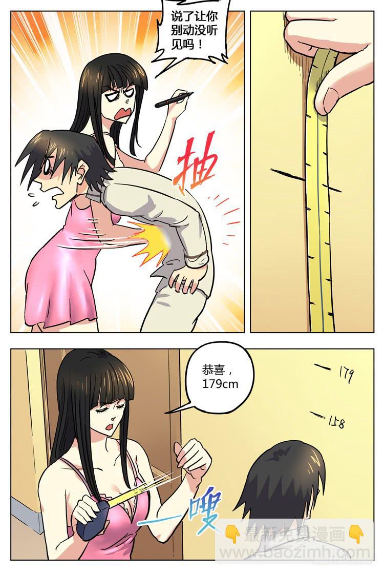 Goal 128 ：投资-第157话