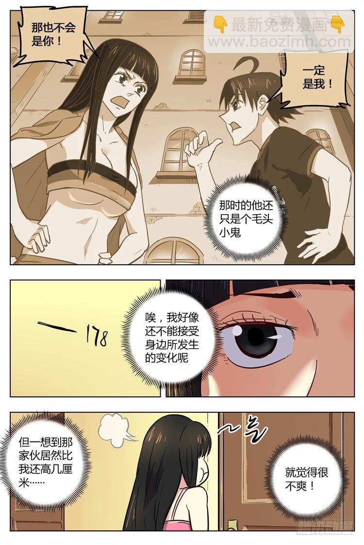 Goal 128 ：投资-第157话