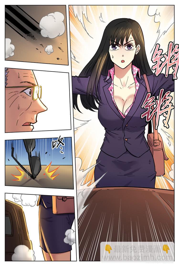 Goal 132 ：兵行险着-第161话