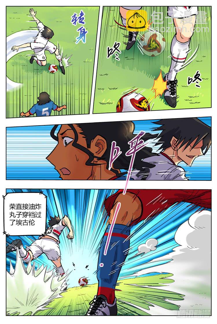 Goal 136 ：荣光的办法-第165话