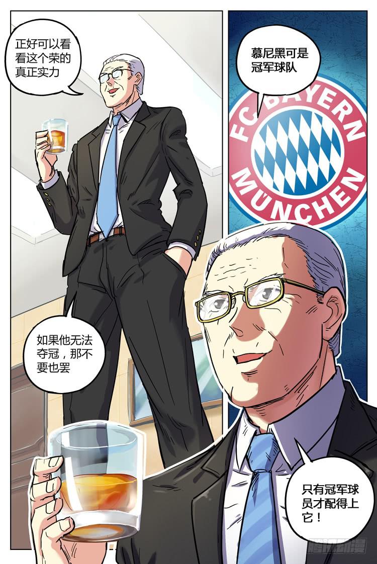 Goal 138 ：奇葩条款-第167话