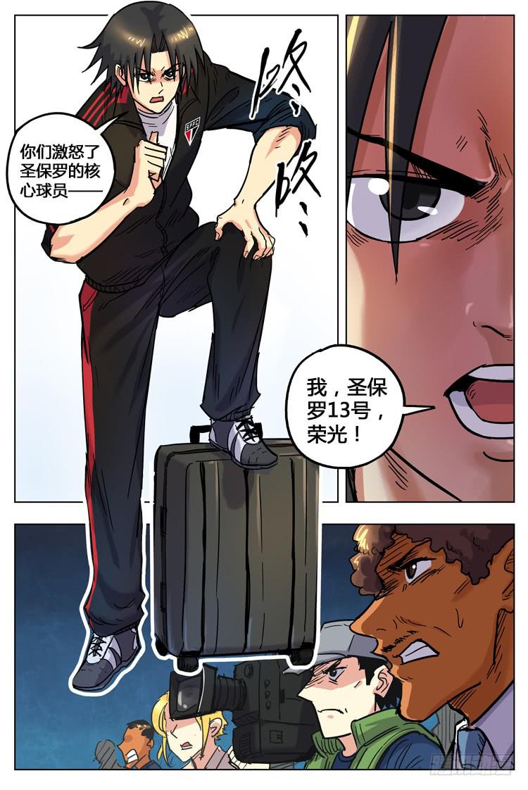 Goal 142 ：下马威-第171话