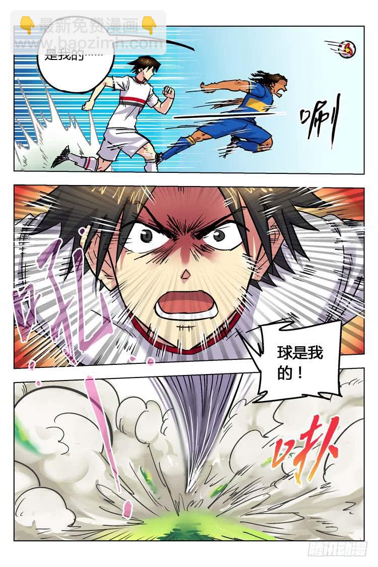 Goal 144 ：欧洲速度-第173话