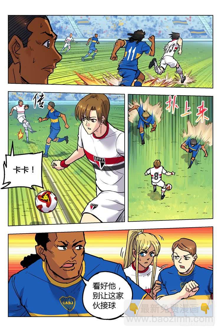 Goal 144 ：欧洲速度-第173话