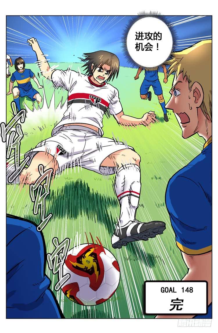 Goal 148 ：没资格放弃！-第177话