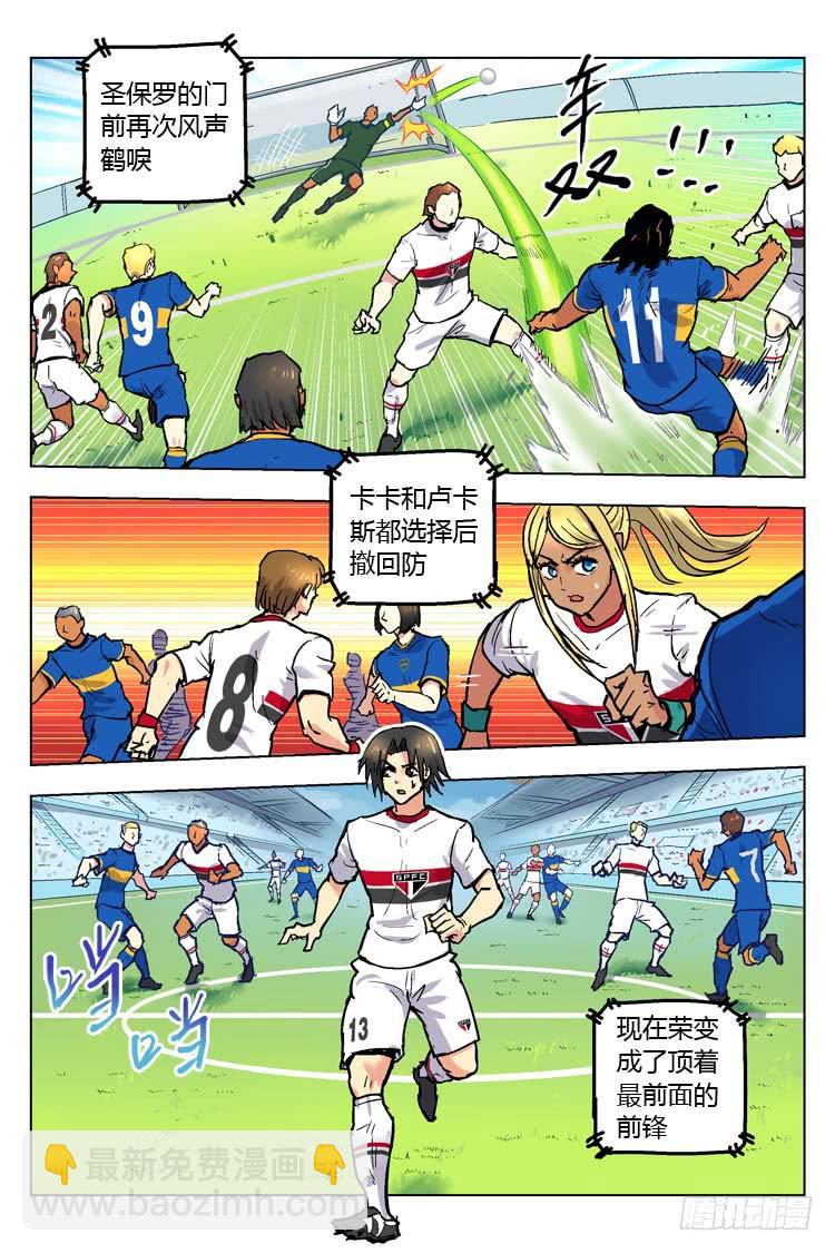 Goal 150 ：心急如焚-第179话