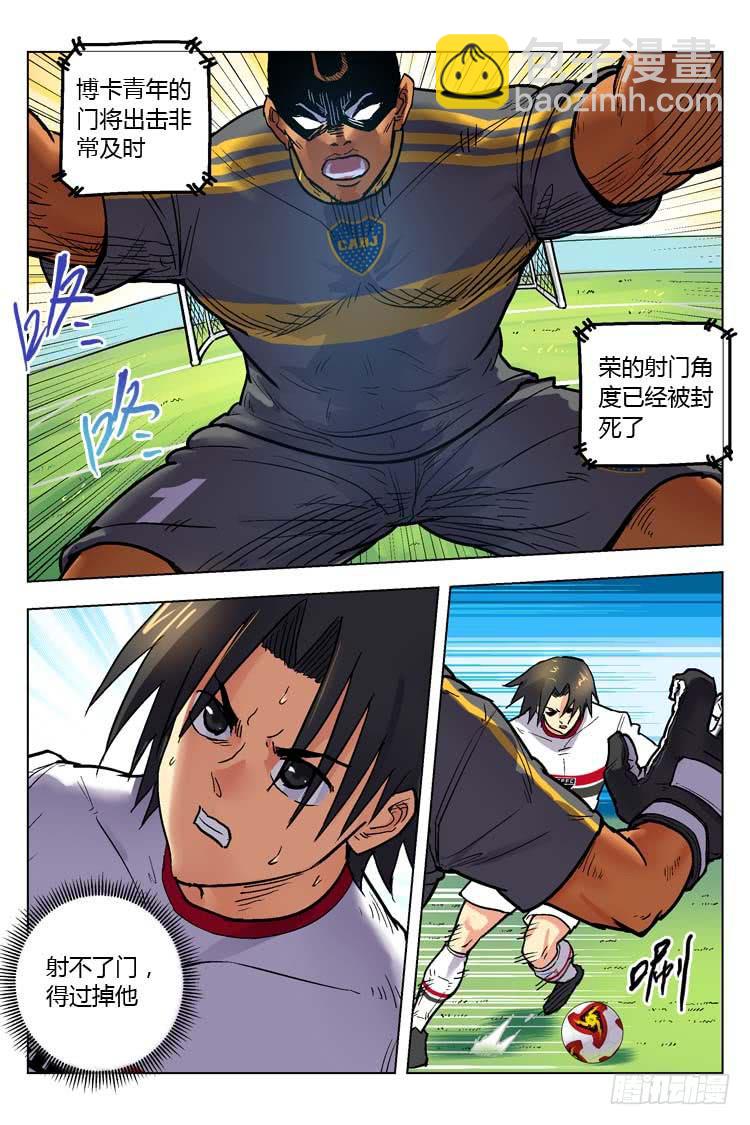 Goal 152 ：冠军之门-第181话