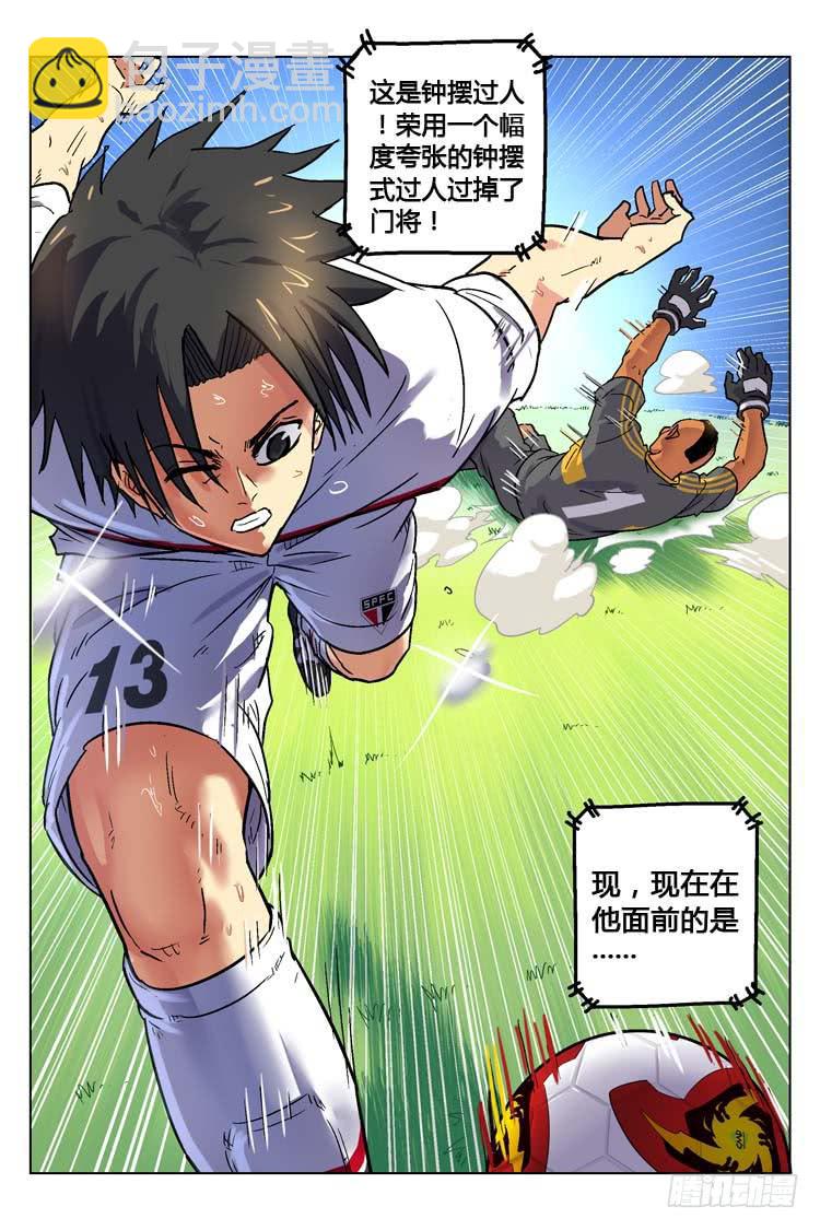 Goal 152 ：冠军之门-第181话