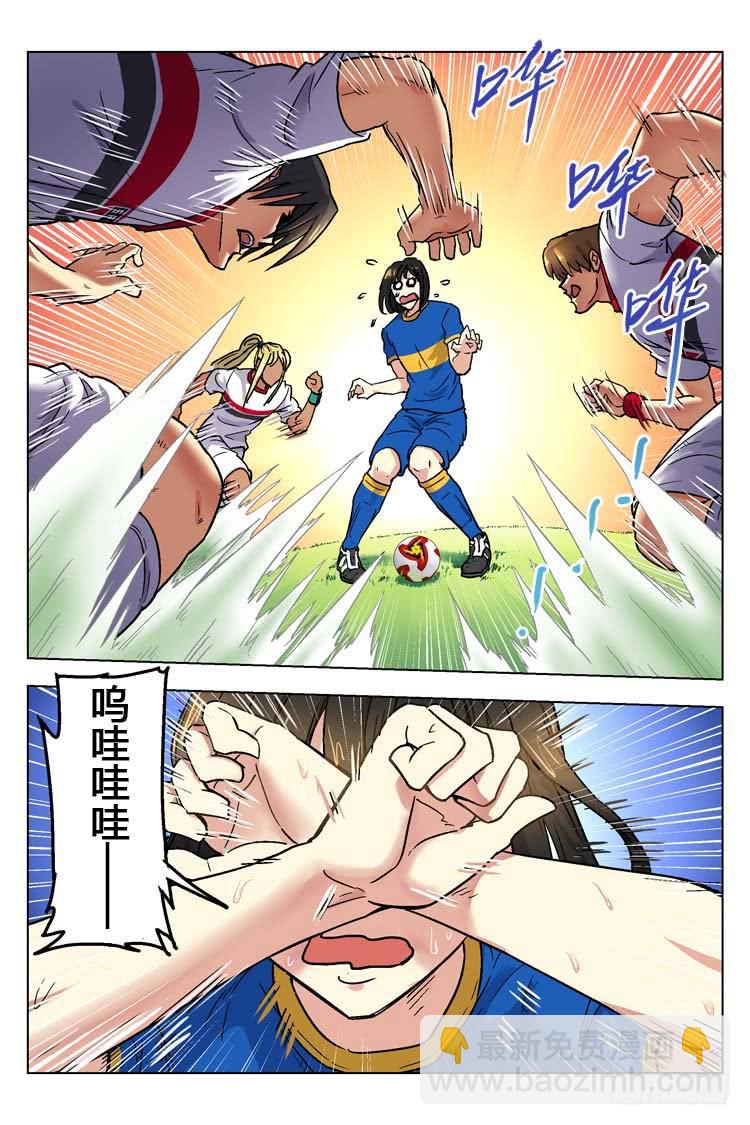 Goal 152 ：冠军之门-第181话