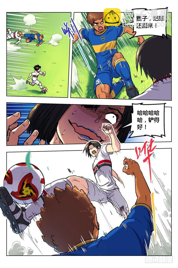 Goal 152 ：冠军之门-第181话
