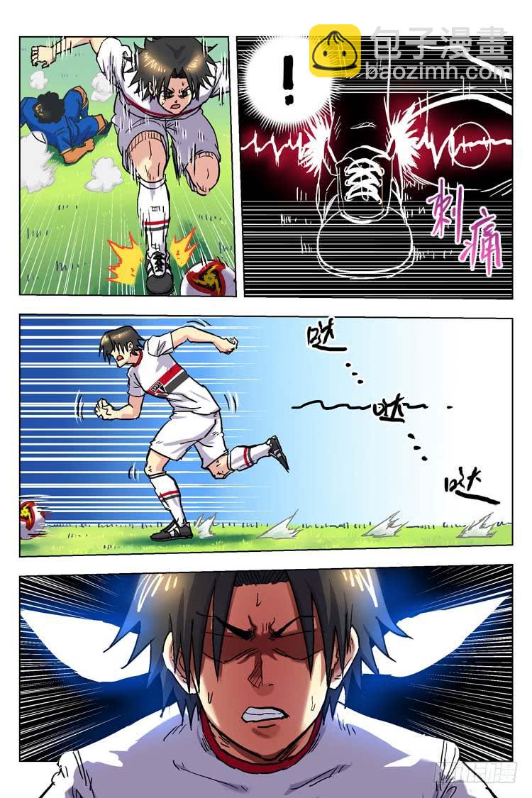 Goal 152 ：冠军之门-第181话