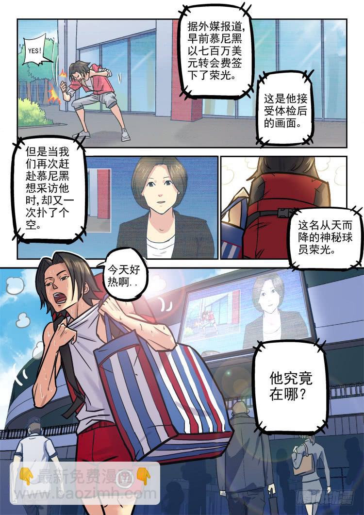 Goal 156-第185话