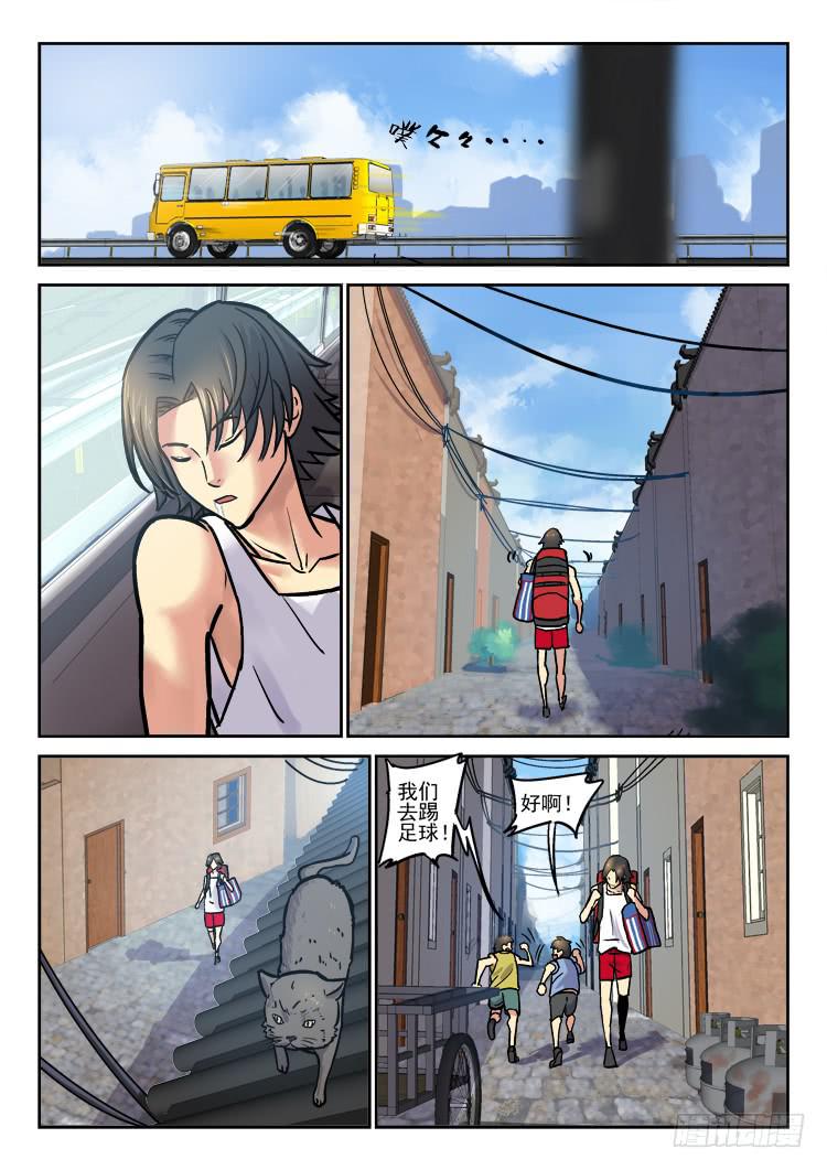 Goal 156-第185话