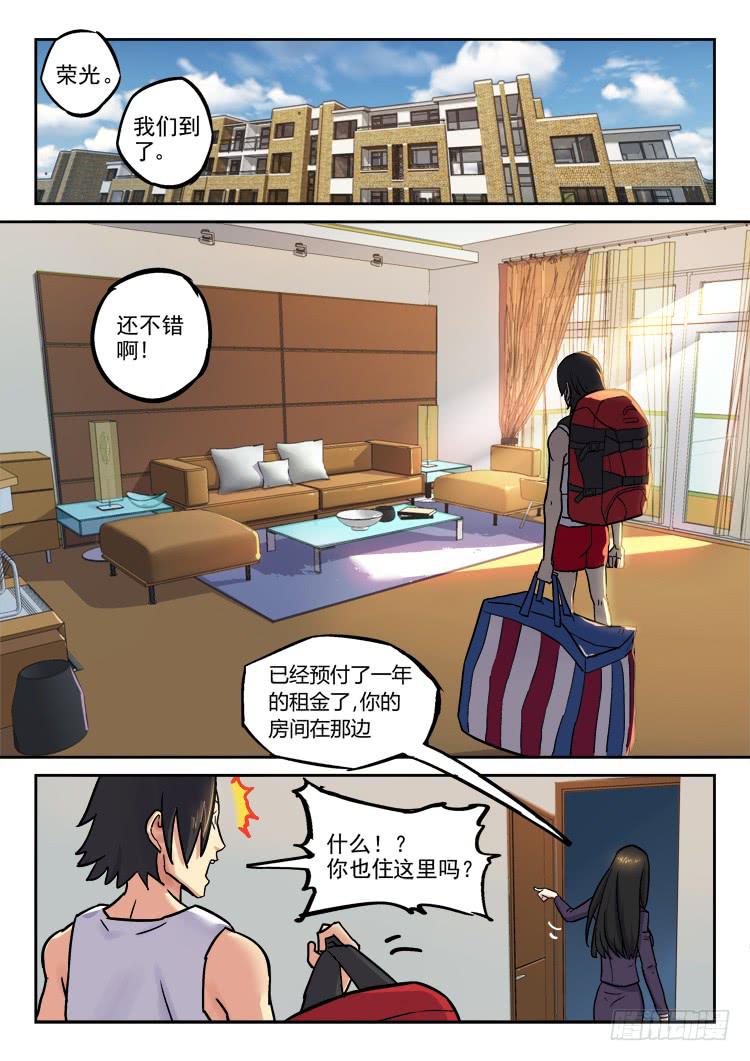 Goal 158-第187话