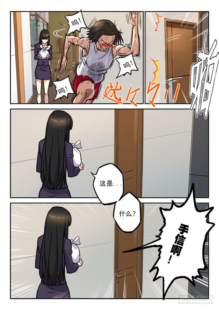Goal 158-第187话