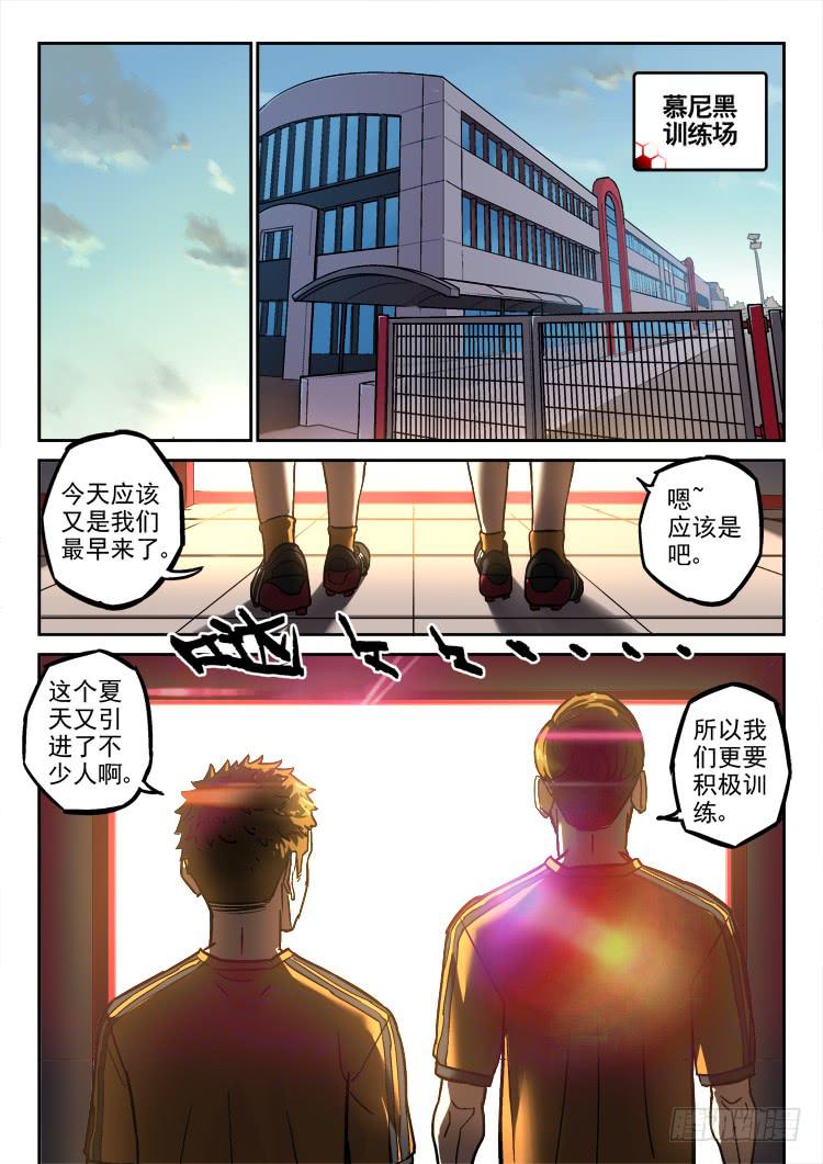 Goal 158-第187话