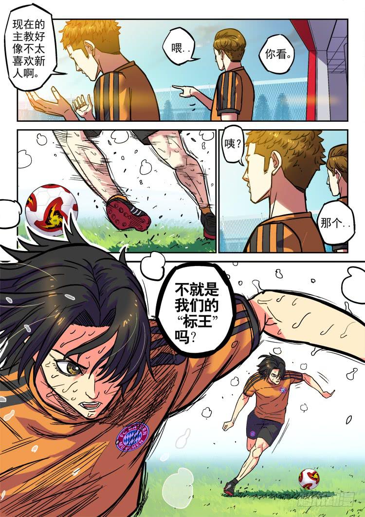 Goal 158-第187话