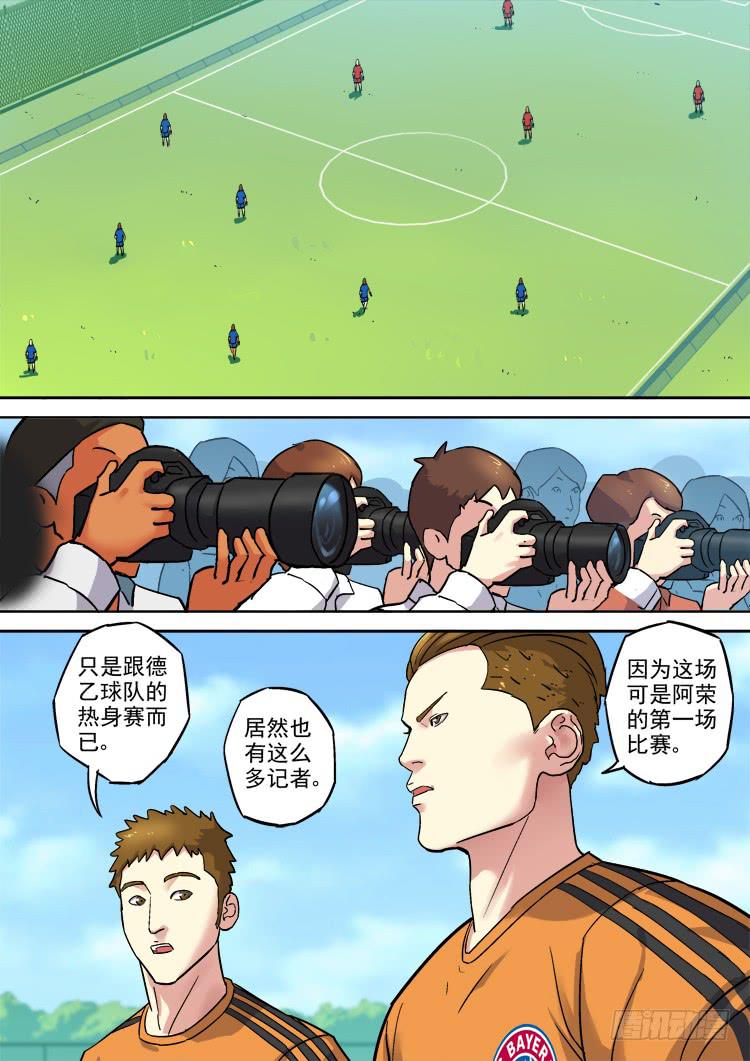 Goal 162-第191话