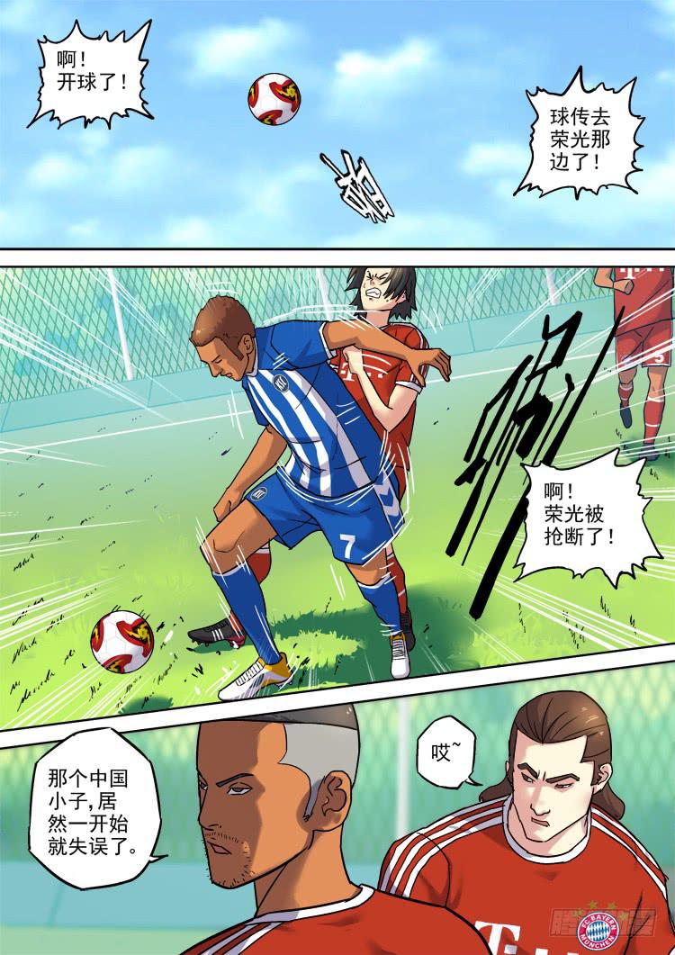 Goal 162-第191话
