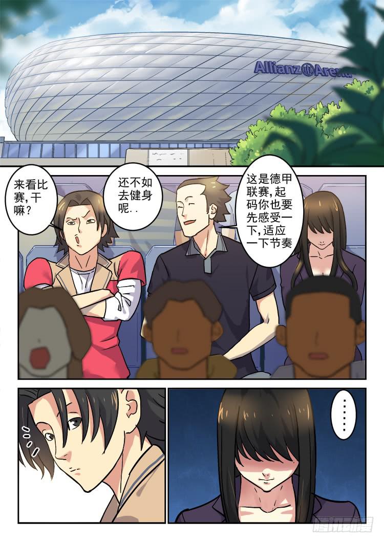 Goal 164-第193话