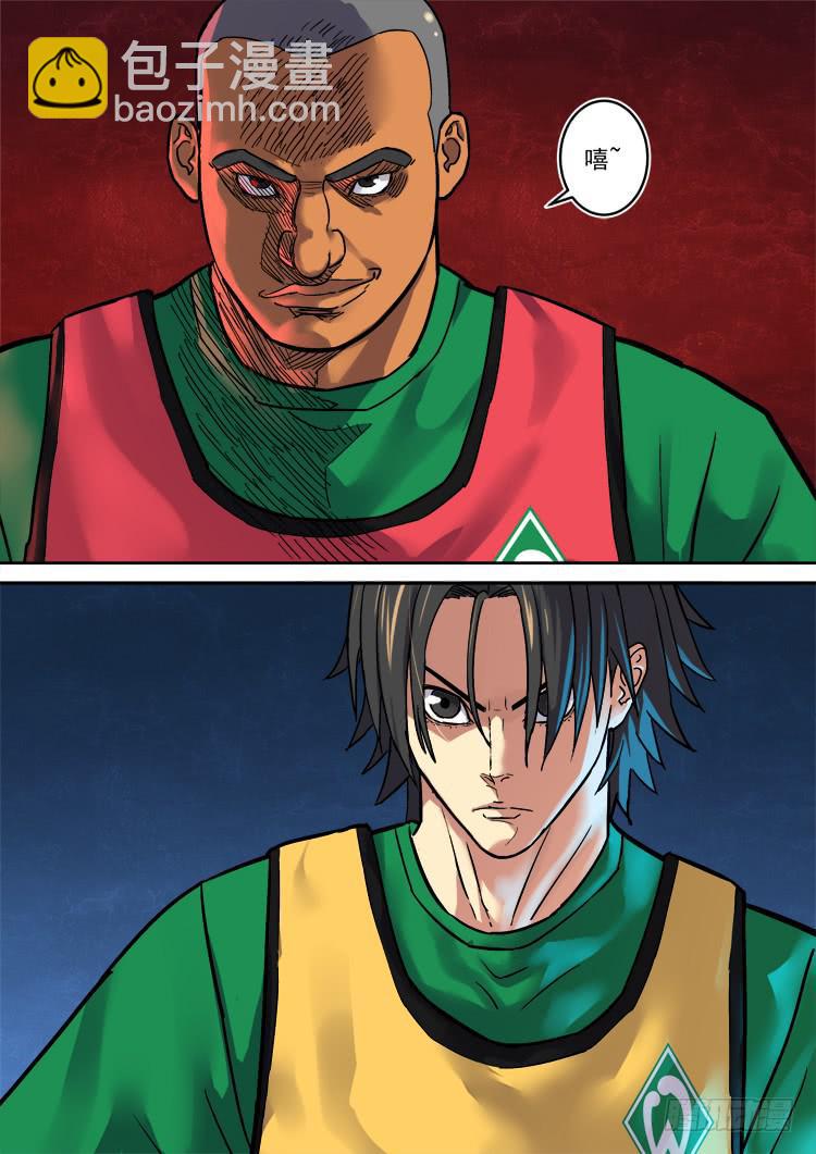 Goal 168-第197话