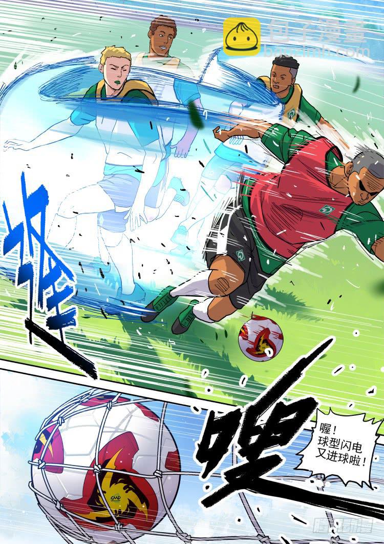 Goal 168-第197话