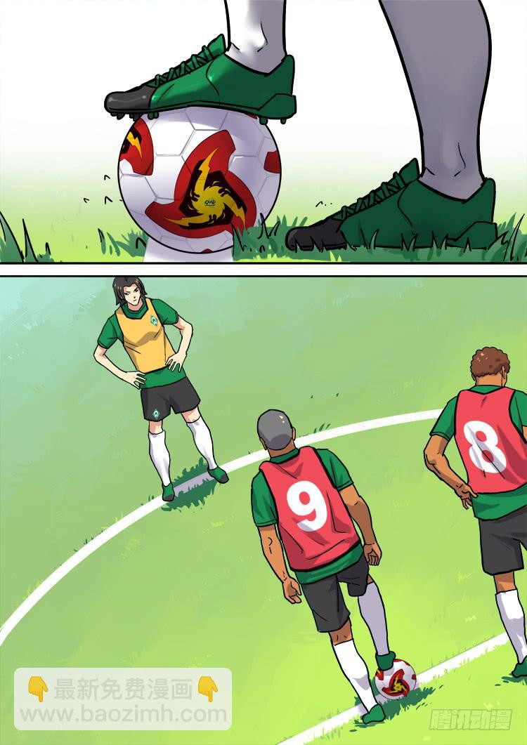 Goal 168-第197话