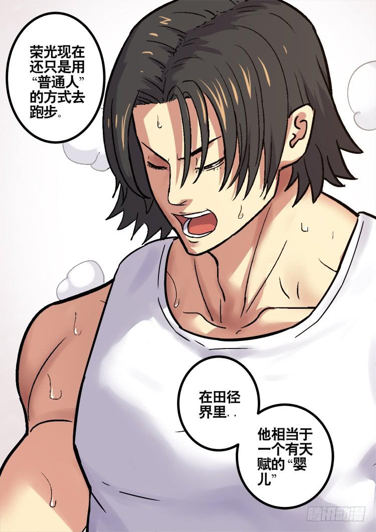 Goal 170-第199话