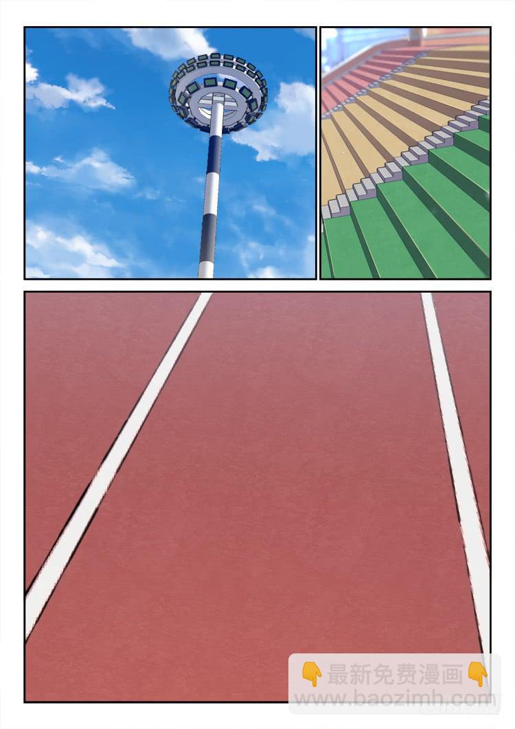 Goal 170-第199话