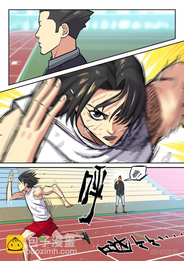 Goal 170-第199话