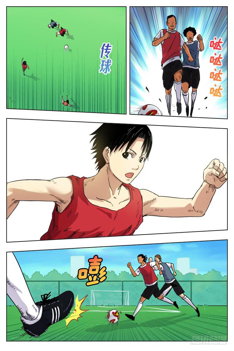 Goal 2 最后的机会（下）-第3话