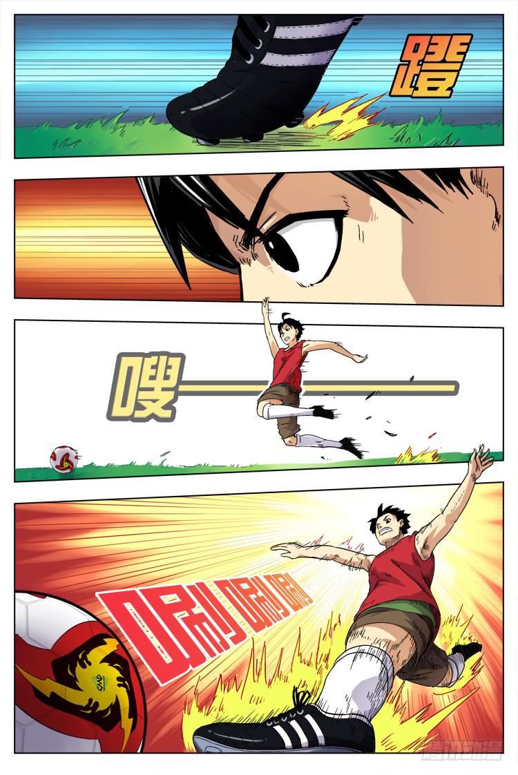 Goal 2 最后的机会（下）-第3话