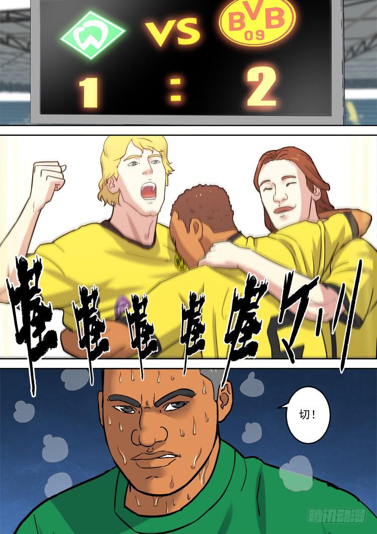 Goal 172-第201话