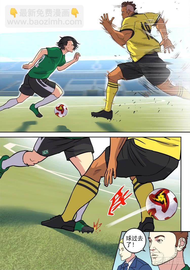 Goal 174-第203话
