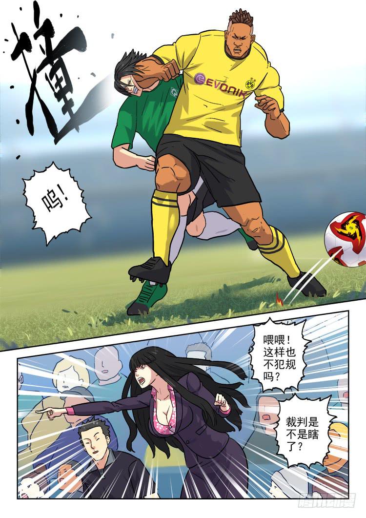 Goal 174-第203话