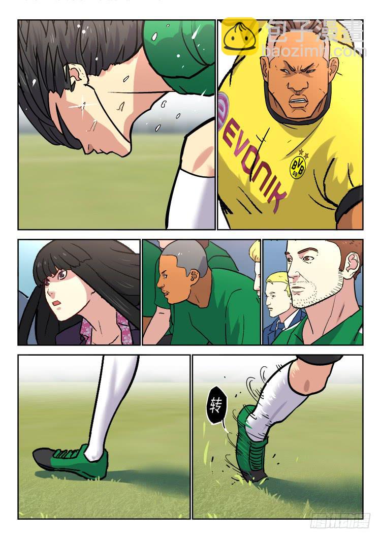 Goal 174-第203话