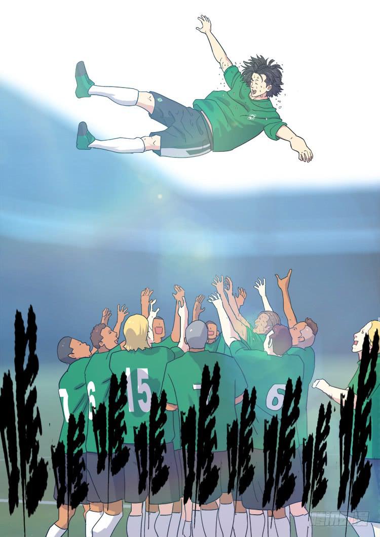 Goal 176-第205话