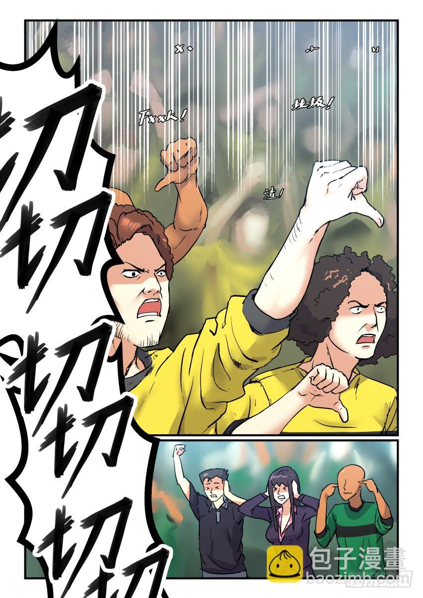 Goal 178-第207话