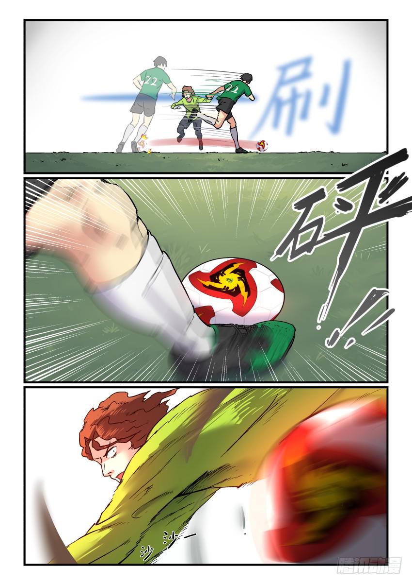 Goal 178-第207话