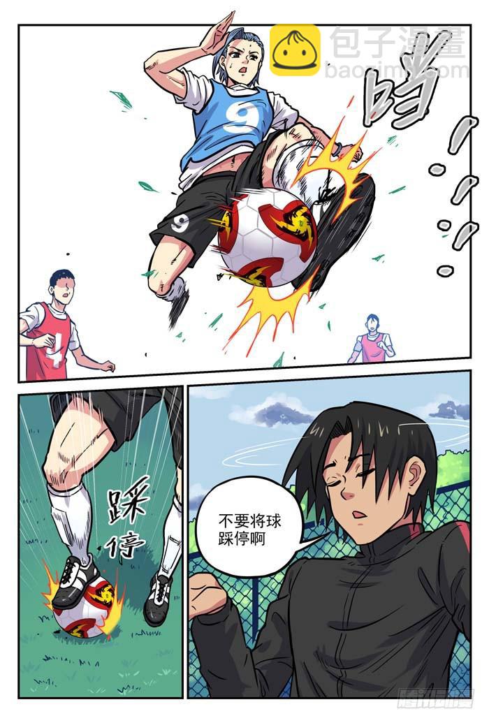 2018世界杯特别篇02-第209话