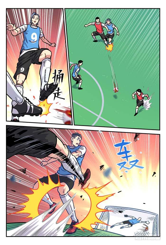 2018世界杯特别篇02-第209话