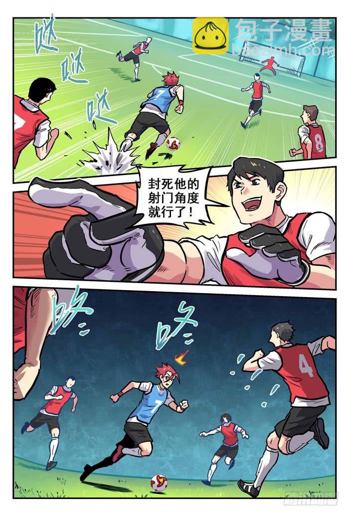 2018世界杯特别篇06-第213话