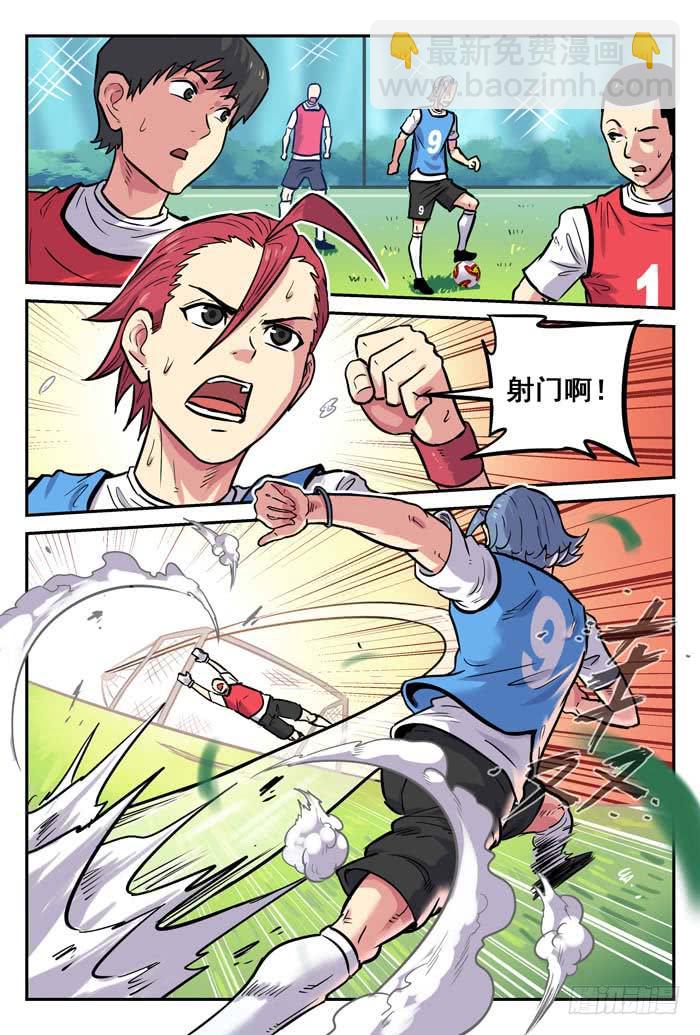 2018世界杯特别篇06-第213话