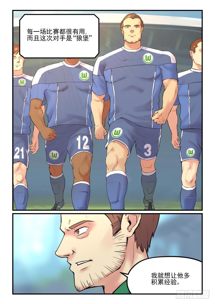 Goal 180-第215话