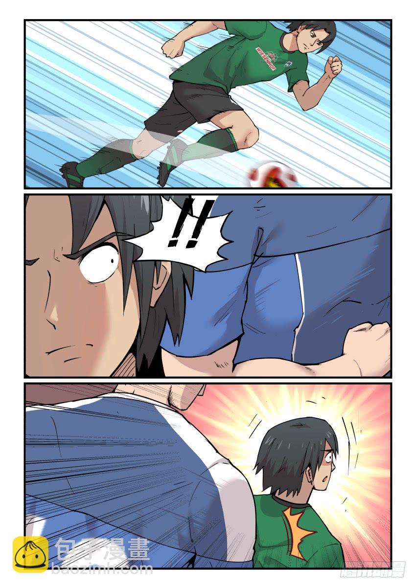 Goal 182-第217话