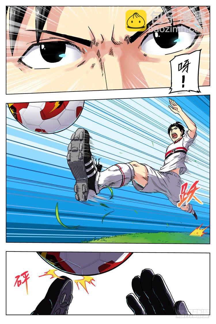 Goal 12 (下)：逆向的光-第23话
