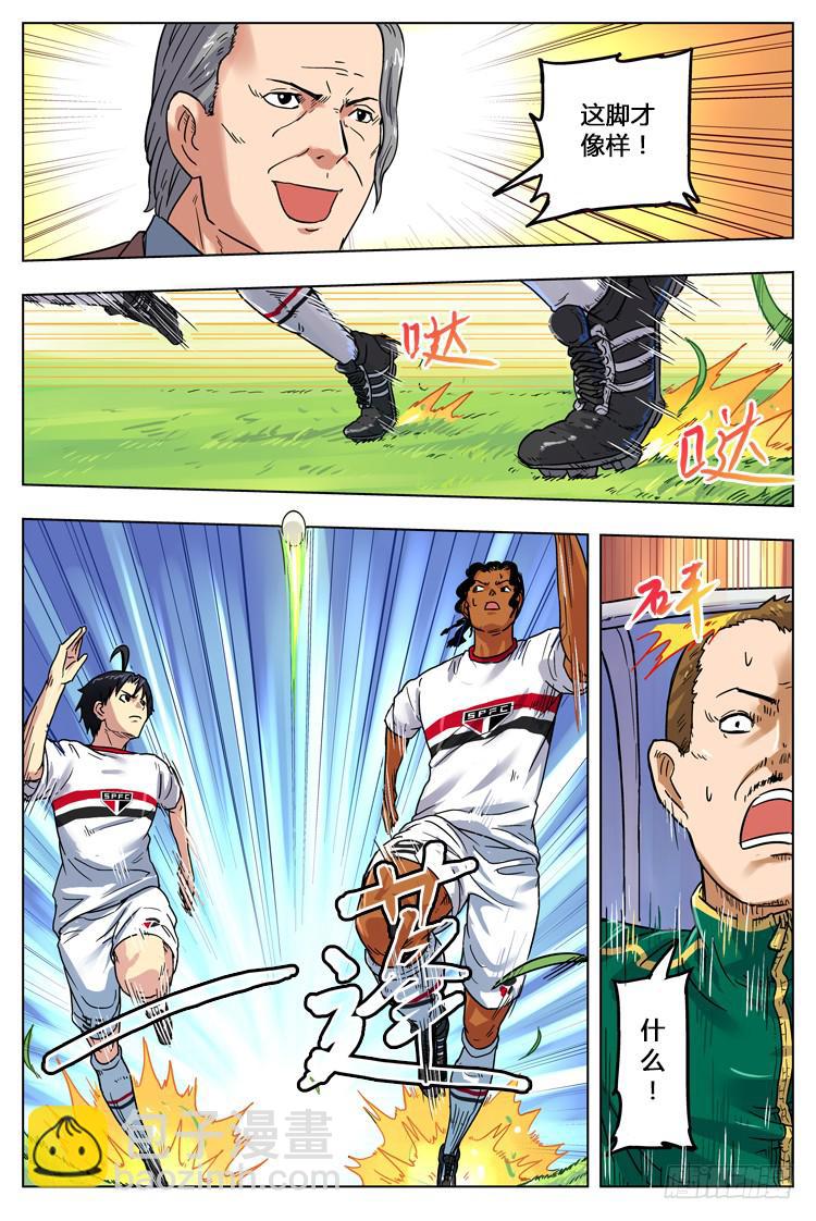 Goal 16 (下)：没有选择的光速-第31话
